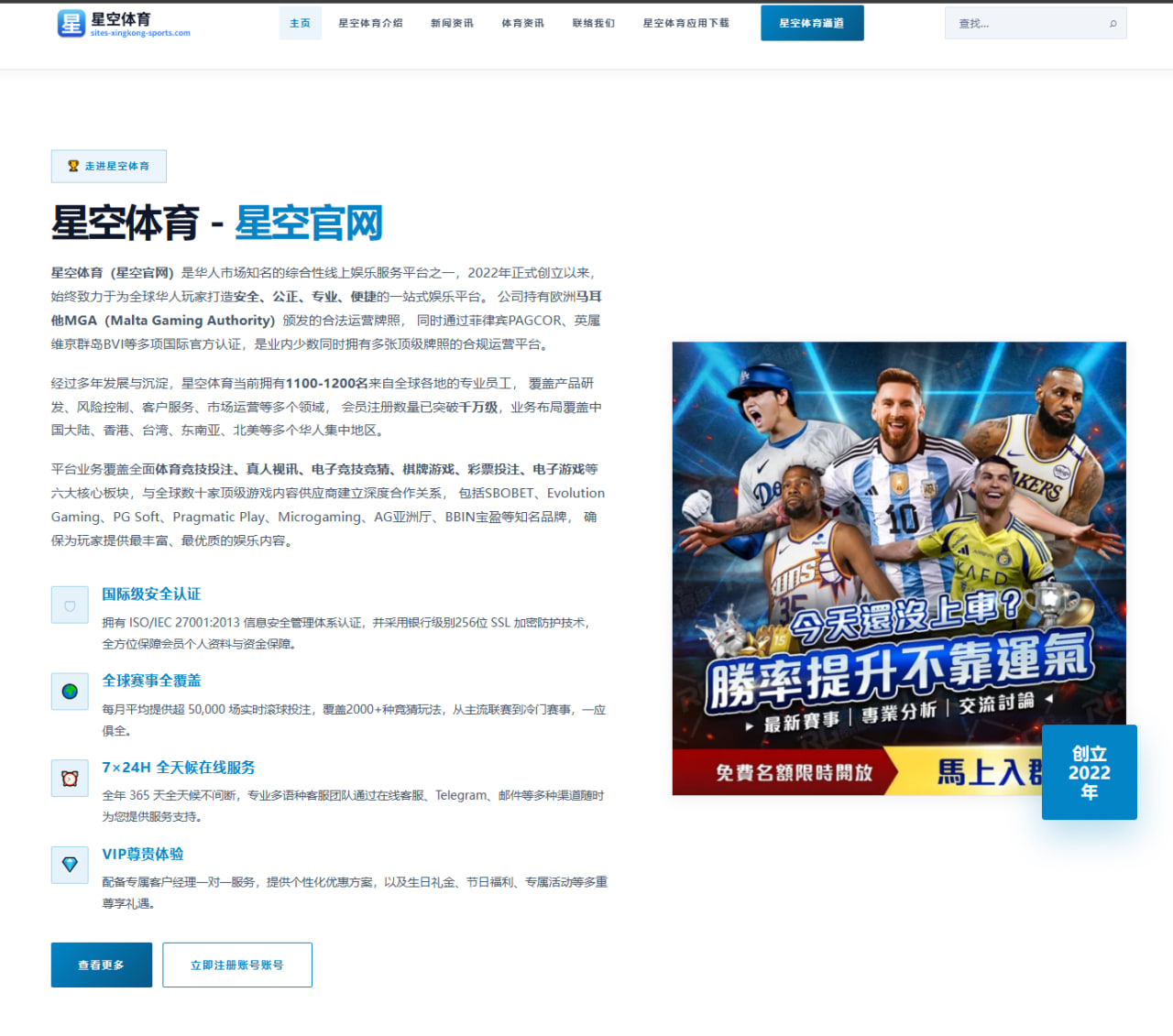 孙颖莎亚锦赛前加练接发球 国乒女单排阵悬念持续升温
